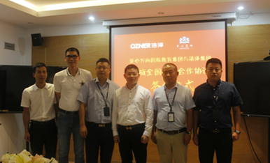 浩净泽环保设备