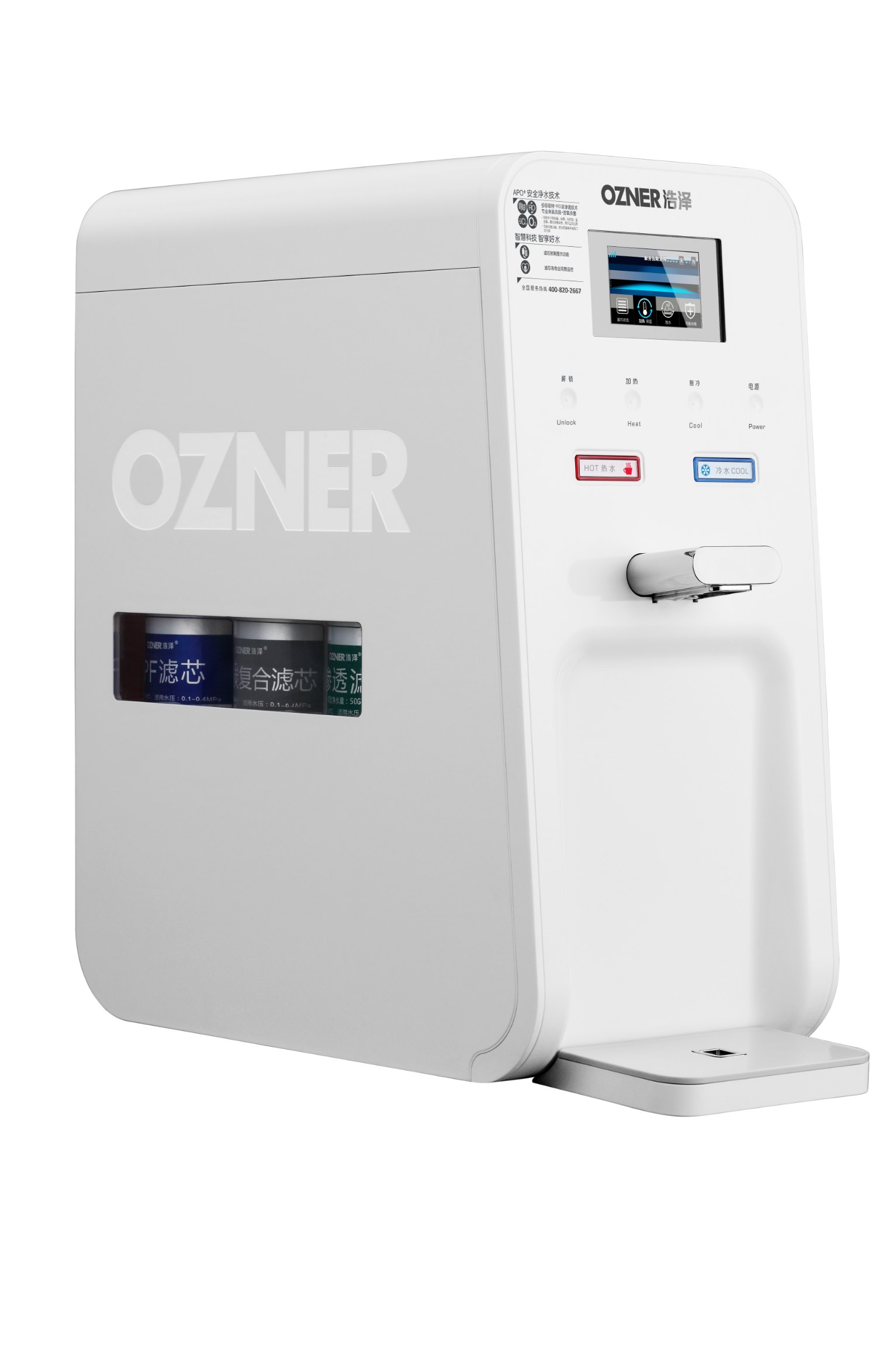 浩泽家用净水器JZY-A2B-SW（HBW）