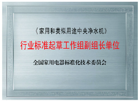 浩净泽环保设备