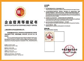 浩净泽环保设备