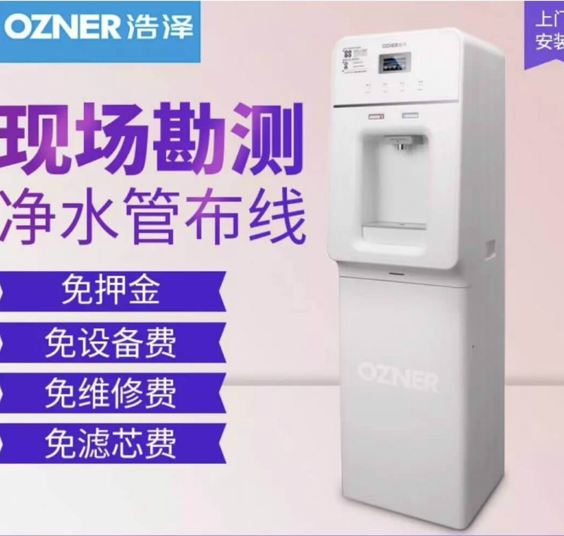 昆山浩泽净水器为广西鹿寨中学提供直饮水服务,饮水升级!