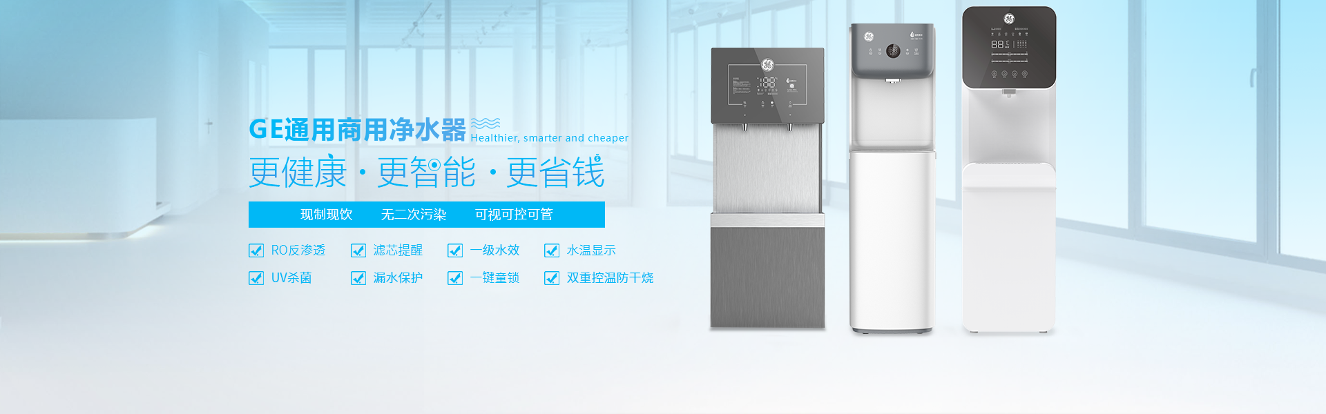 浩净泽环保设备