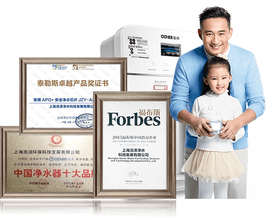 浩净泽环保设备