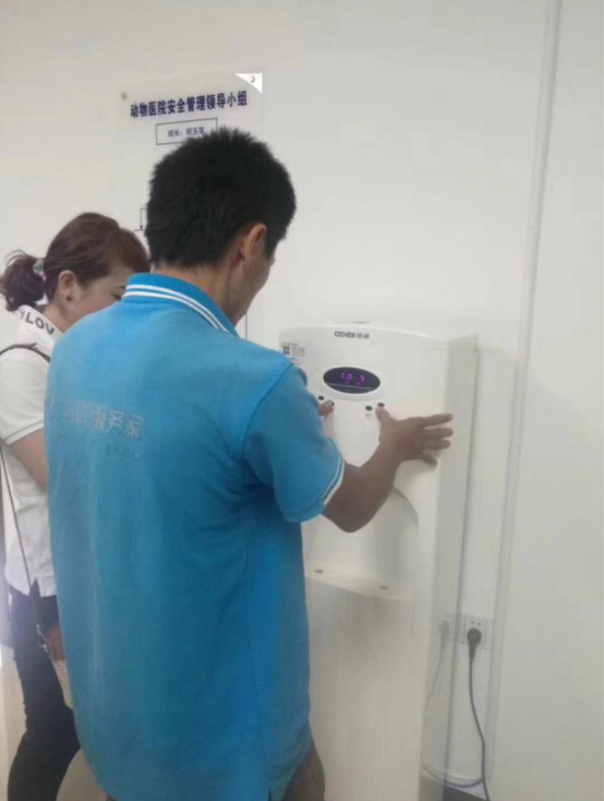 浩泽净水器 浩泽净水器