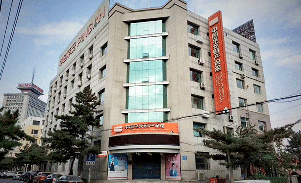 平安保险 平安保险