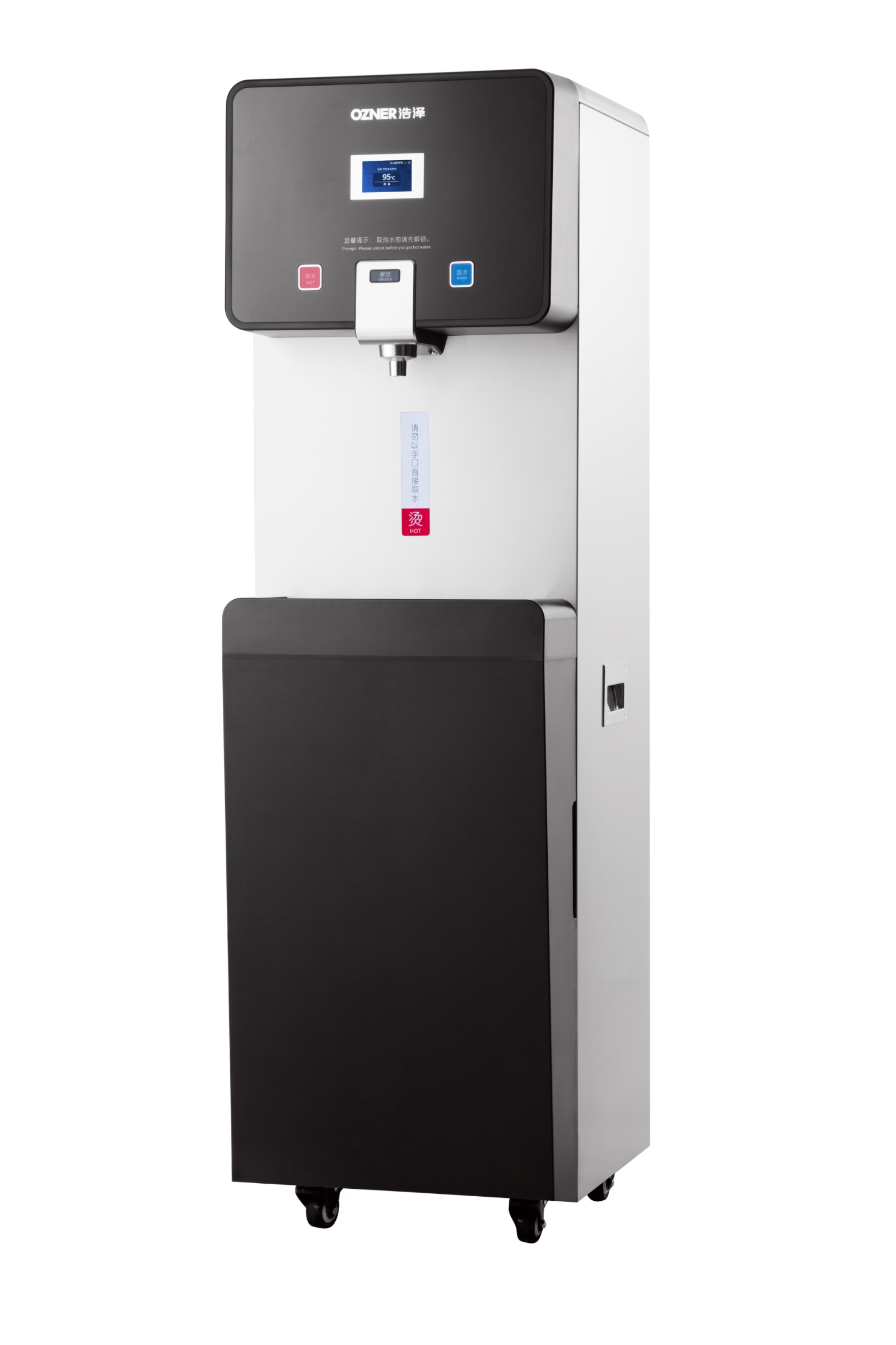 商用净水器租赁