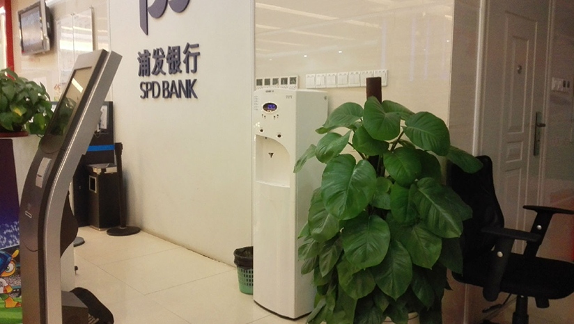浦发银行浩泽净水器 浦发银行浩泽净水器