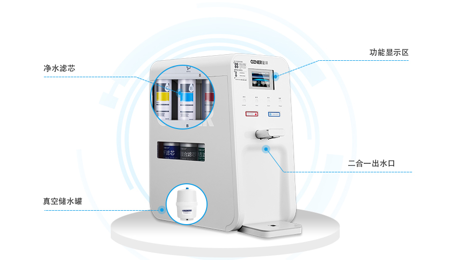 家用净水器产品细节