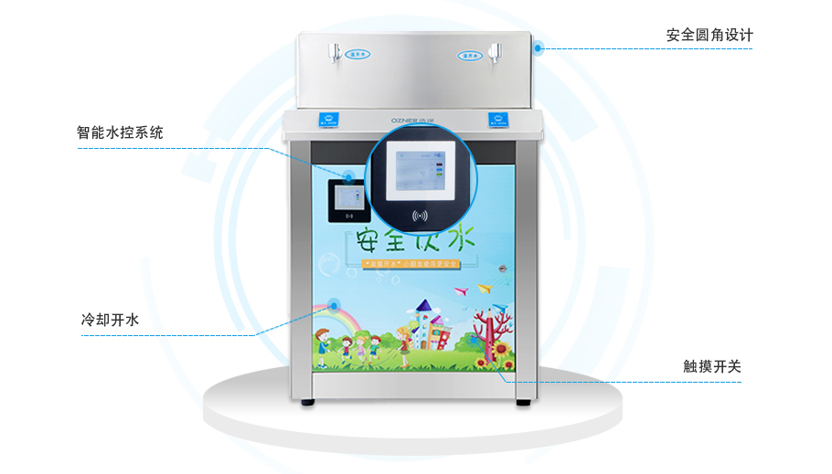 幼儿园商用净水器产品细节 幼儿园商用净水器产品细节