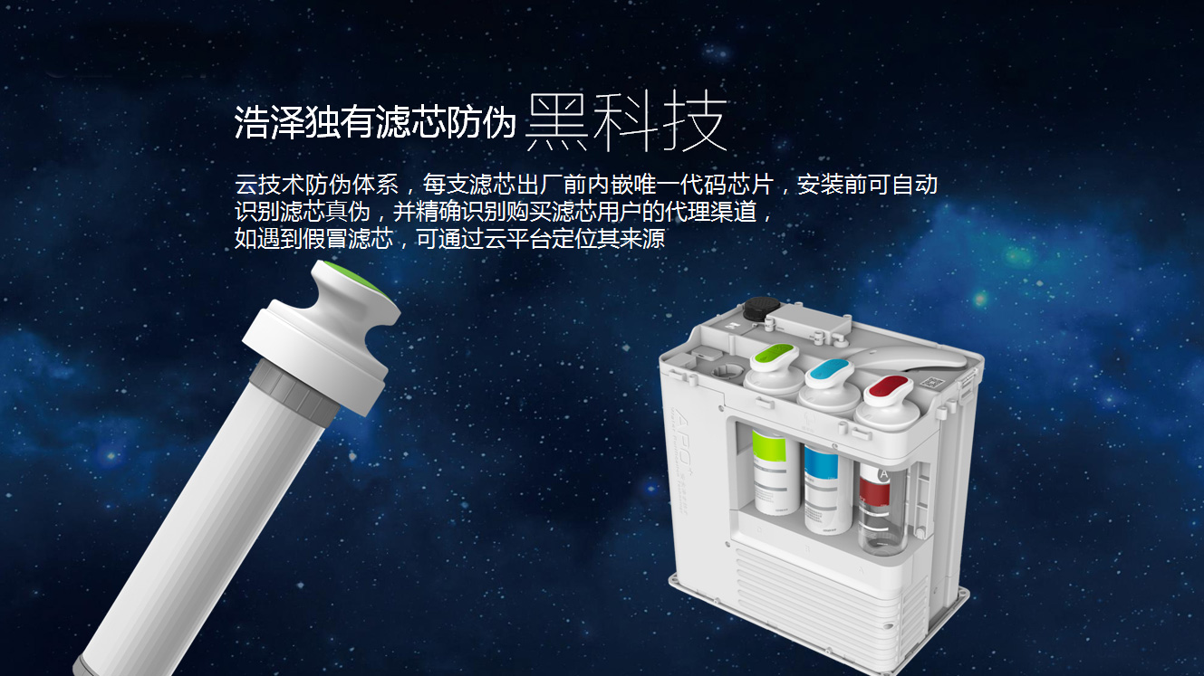 厨下水芯片核心功能