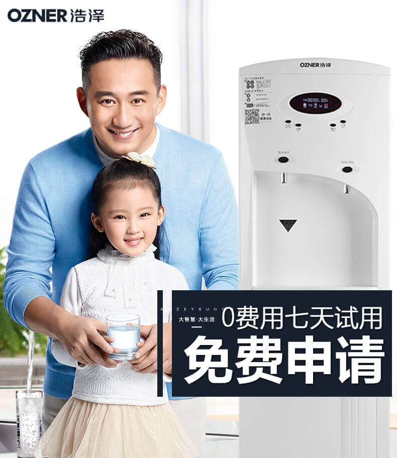 昆山净水器租赁 昆山净水器租赁