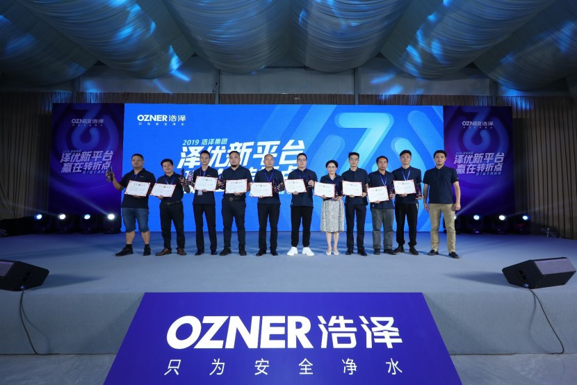 浩泽净水器 浩泽净水器