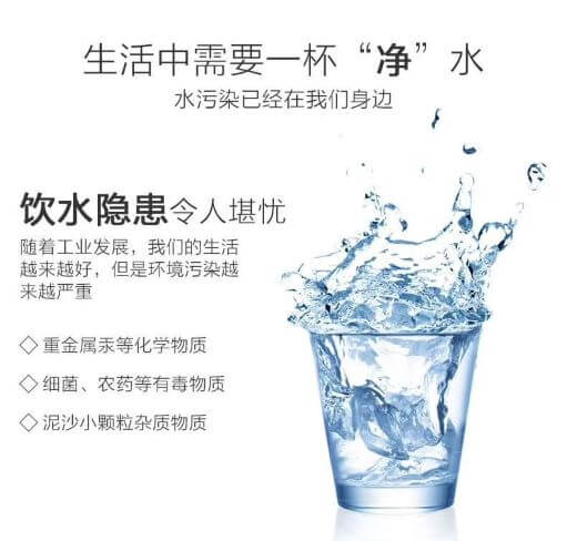 净水器租赁 净水器租赁