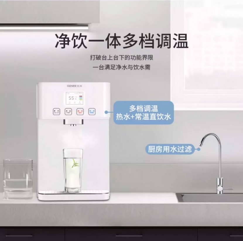 净水器租赁 净水器租赁