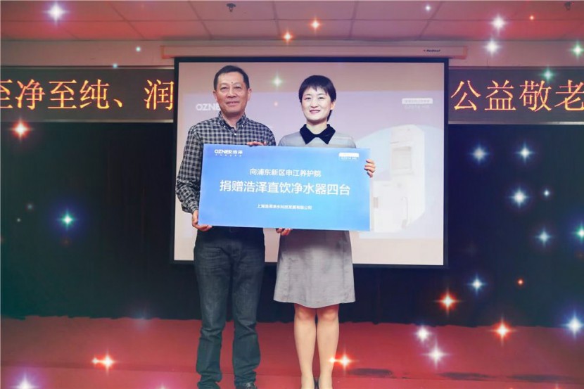 浩泽净水器 浩泽净水器