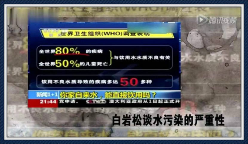 昆山浩泽净水器