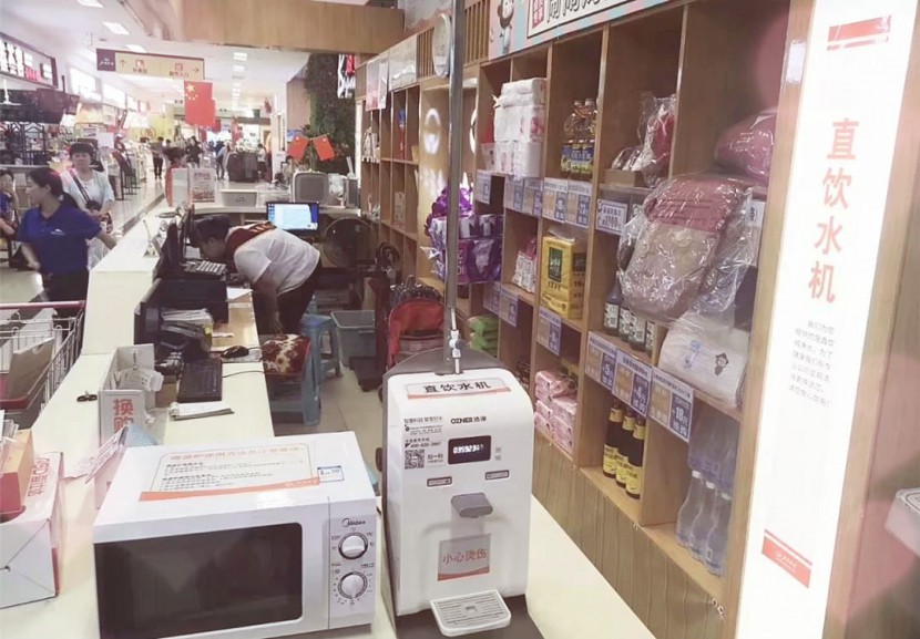 浩泽净水器 浩泽净水器