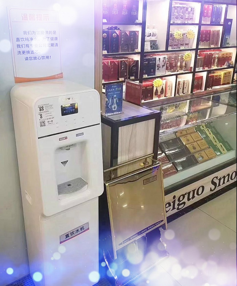 浩泽净水器 浩泽净水器