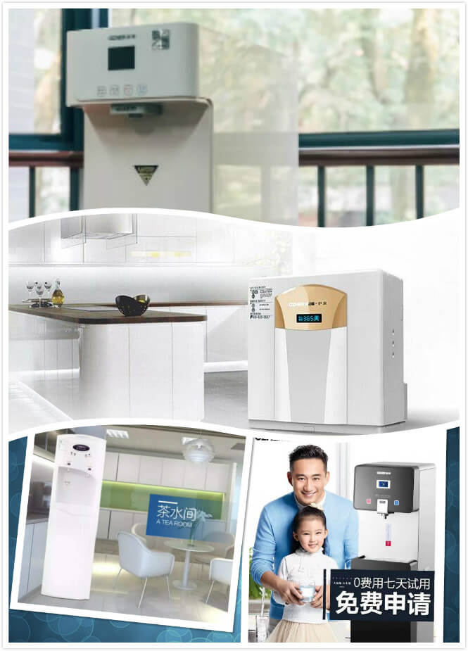 昆山浩泽净水器