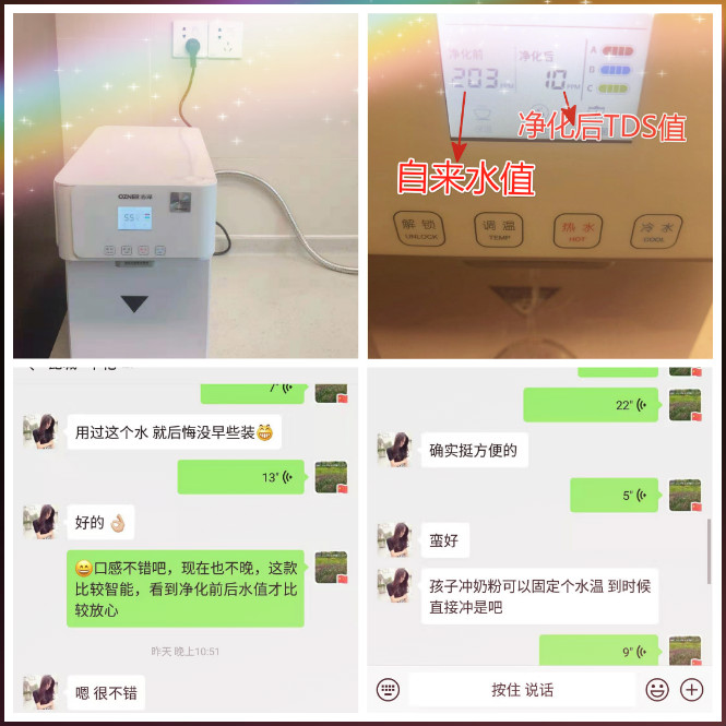 昆山浩泽净水器 昆山浩泽净水器