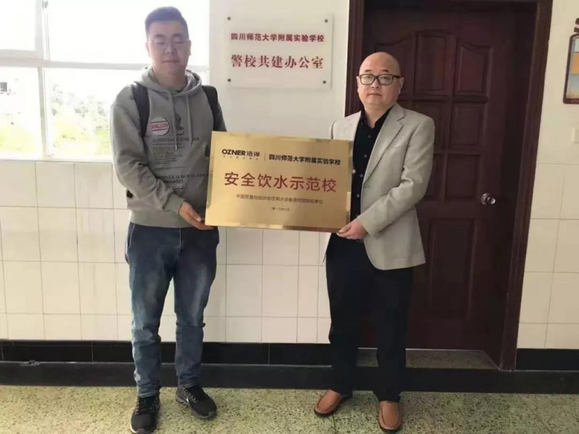 昆山浩泽净水器