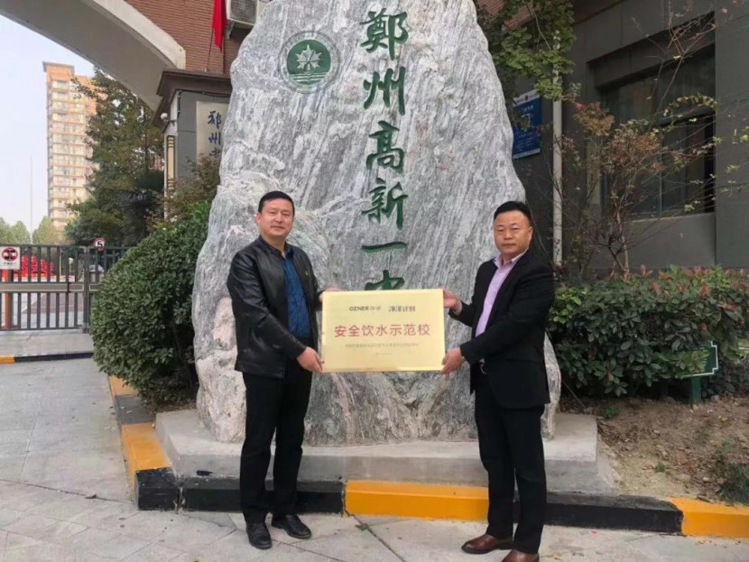 苏州浩泽净水器 苏州浩泽净水器