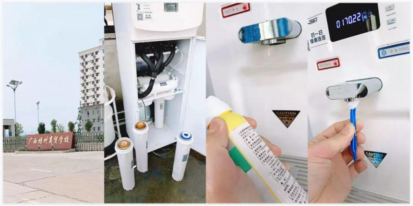 浩泽净水器 浩泽净水器