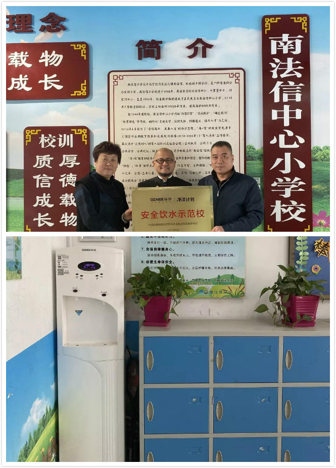 浩泽直饮净水器