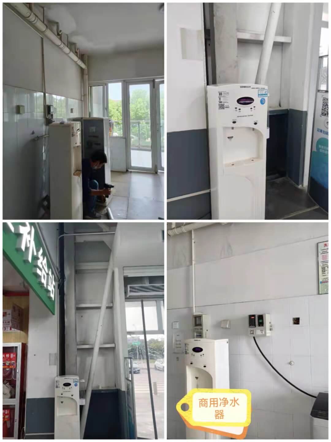 植鸿环保净水器 植鸿环保净水器