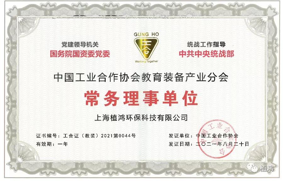 植鸿环保净水器 植鸿环保净水器