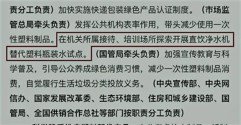 商用净水器 商用净水器