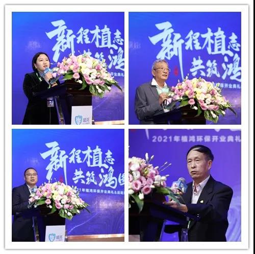 植鸿净水器 植鸿净水器